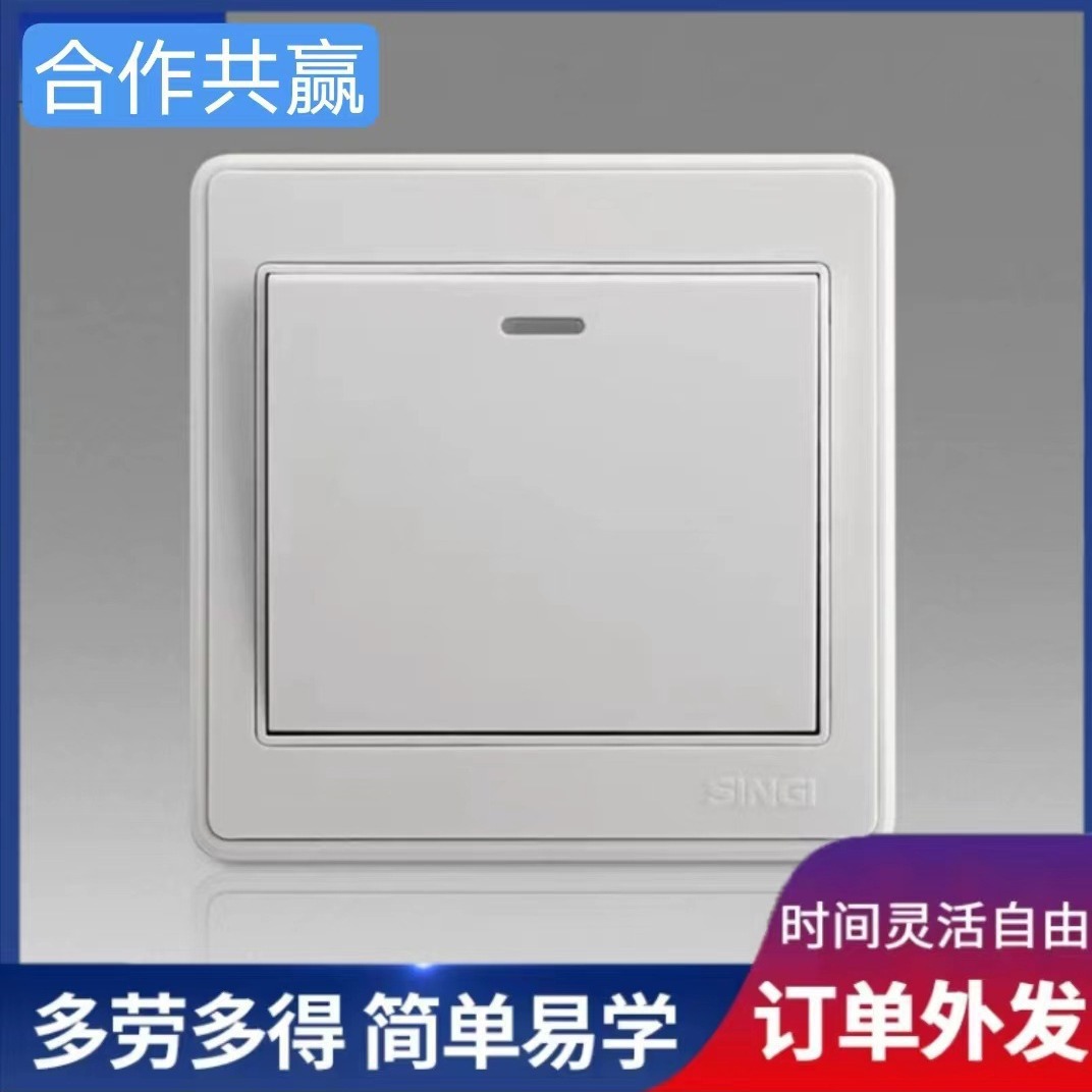 DIY ручная работа, долгосрочные поставки для изготовления выключателей и розеток