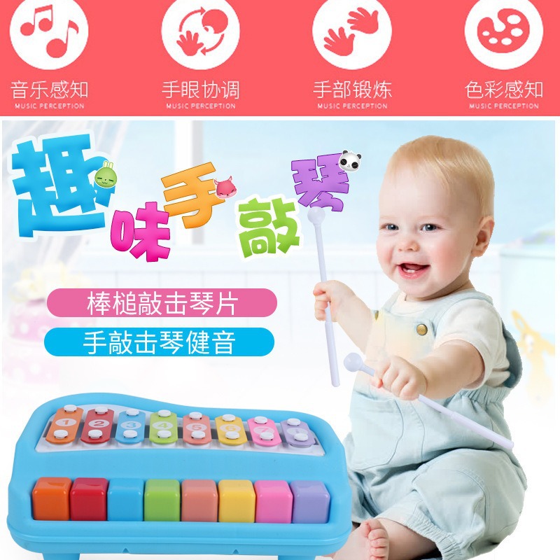 Детский развлекательный перкуссионный инструмент ручное пианино два в одном маленький ксилофон музыкальная игрушка для раннего обучения