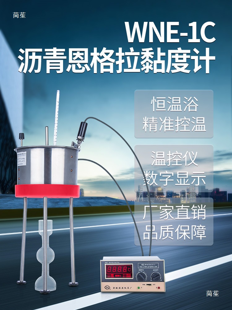 Syd-266Awne-1A Engler Viscometer Changji Digital Display Engler Viscometer Asphalt Viscosity