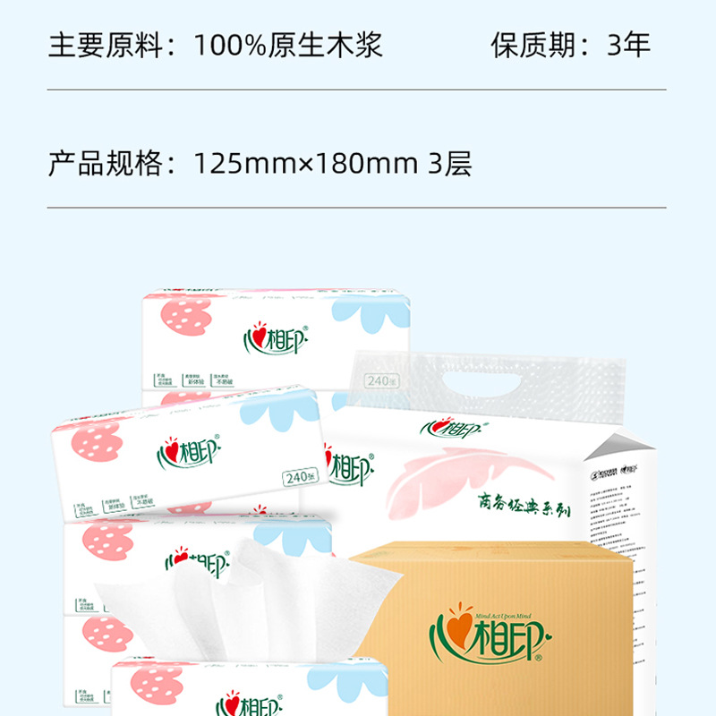 Xinxiangyin tissue 100 sheets household tissue gold facial tissue tissue tissue 24 packs whole box wholesale one-piece delivery