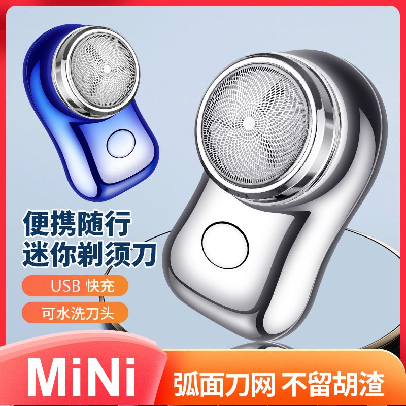 New JLL060-5 mini electric shaver usb rechargeable portable razor business travel standing