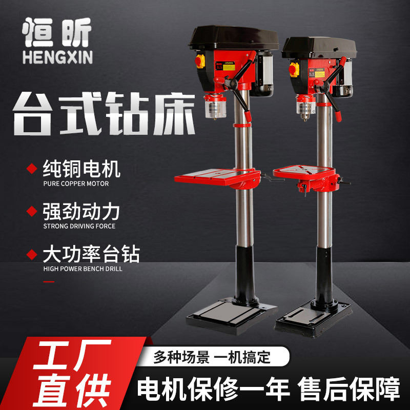 Сверлильный станок Zjq5125/Zj5125, промышленный многофункциональный сверлильный фрезерный станок, точный высокомощный электрический сверлильный станок