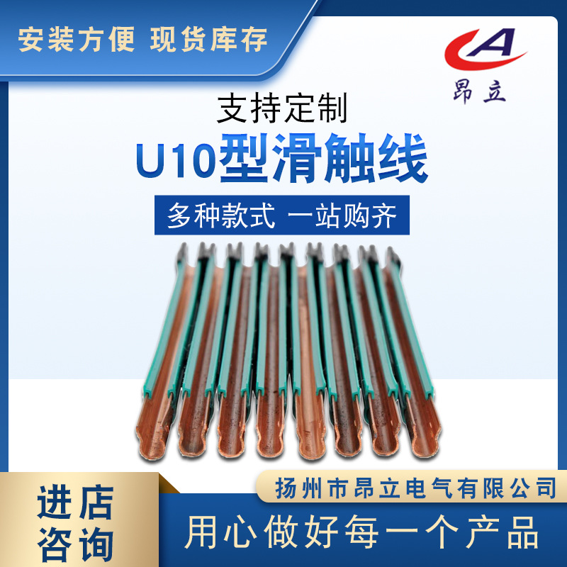 U10/25C-6000PH-B однополюсный комбинированный слайд с сенсорным управлением, однополюсный, одно головное соединение
