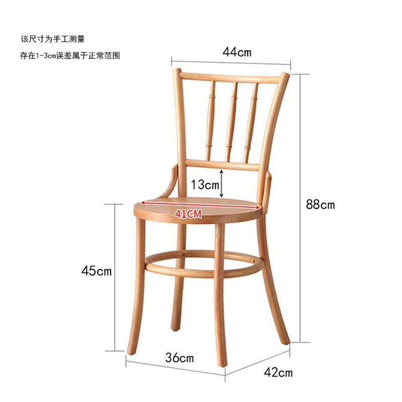 Middle Ancient Household Vintag Solid Wood Vintage Backrest Dining Chair Sonette 378 Simple Rattan Coffee Chair
