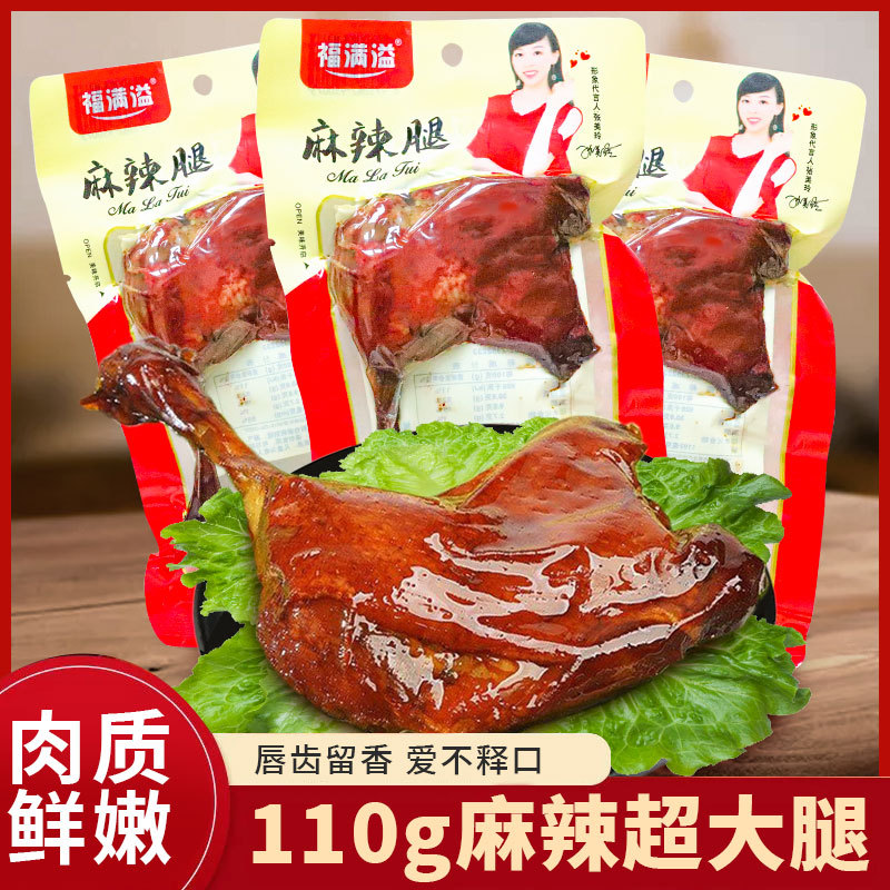 Оптовая продажа острых утинных ног 110г, запеченные с солью, готовые закуски