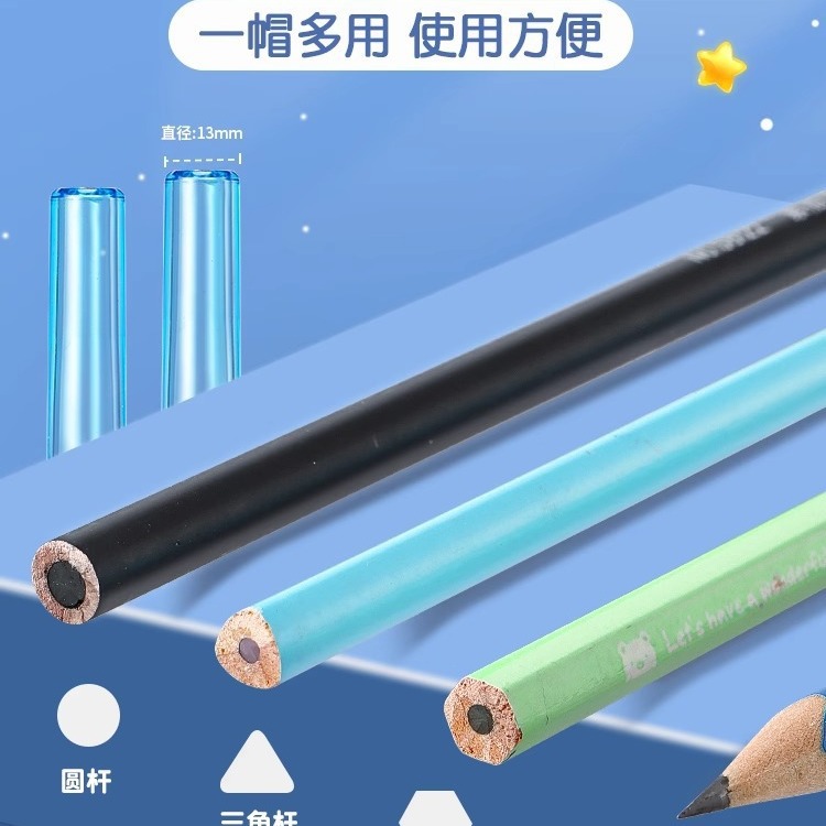 Pencil Cap Protective Cover Pencil Pen Tip Protective Cover Transparent Special Material Upgrade Not Easy to Break and Not Easy to Steak