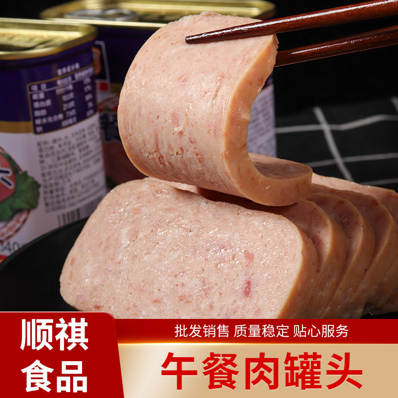 Консервированное мясо Shanghai Meilin 340г, острые ингредиенты для хот-пота, удобная консервированная свинина оптом