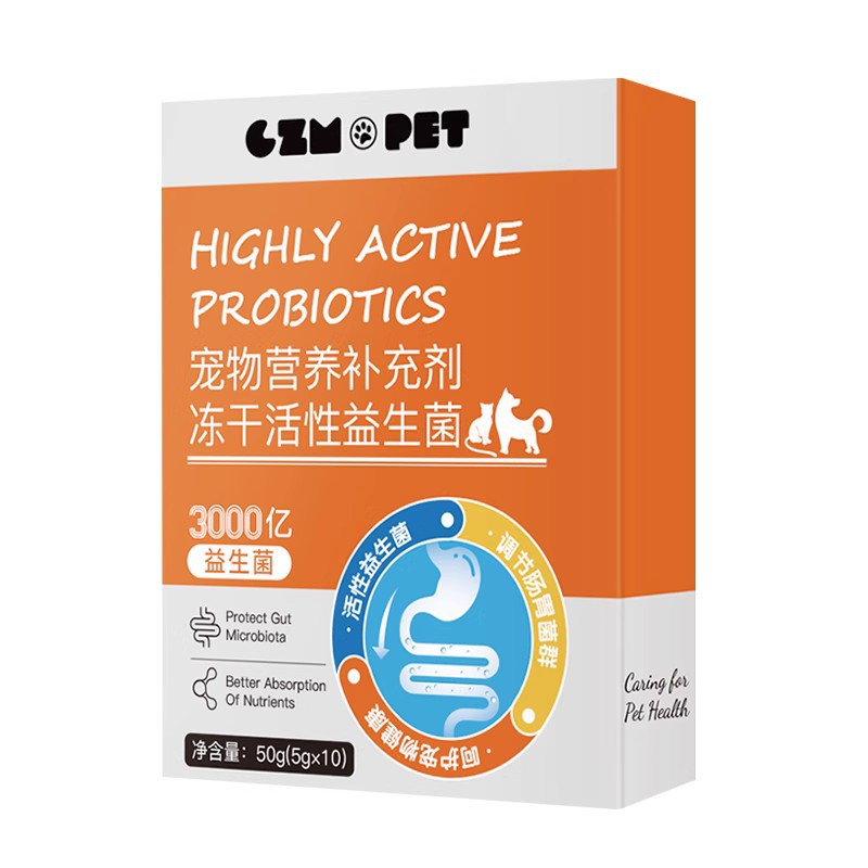 Probiotics for Cats, Dogs and Pets, Special Gastrointestinal Conditioning for Vomiting, Diarrhea, Soft Constipation, Nutritional Supplements for Young Cats and Dogs