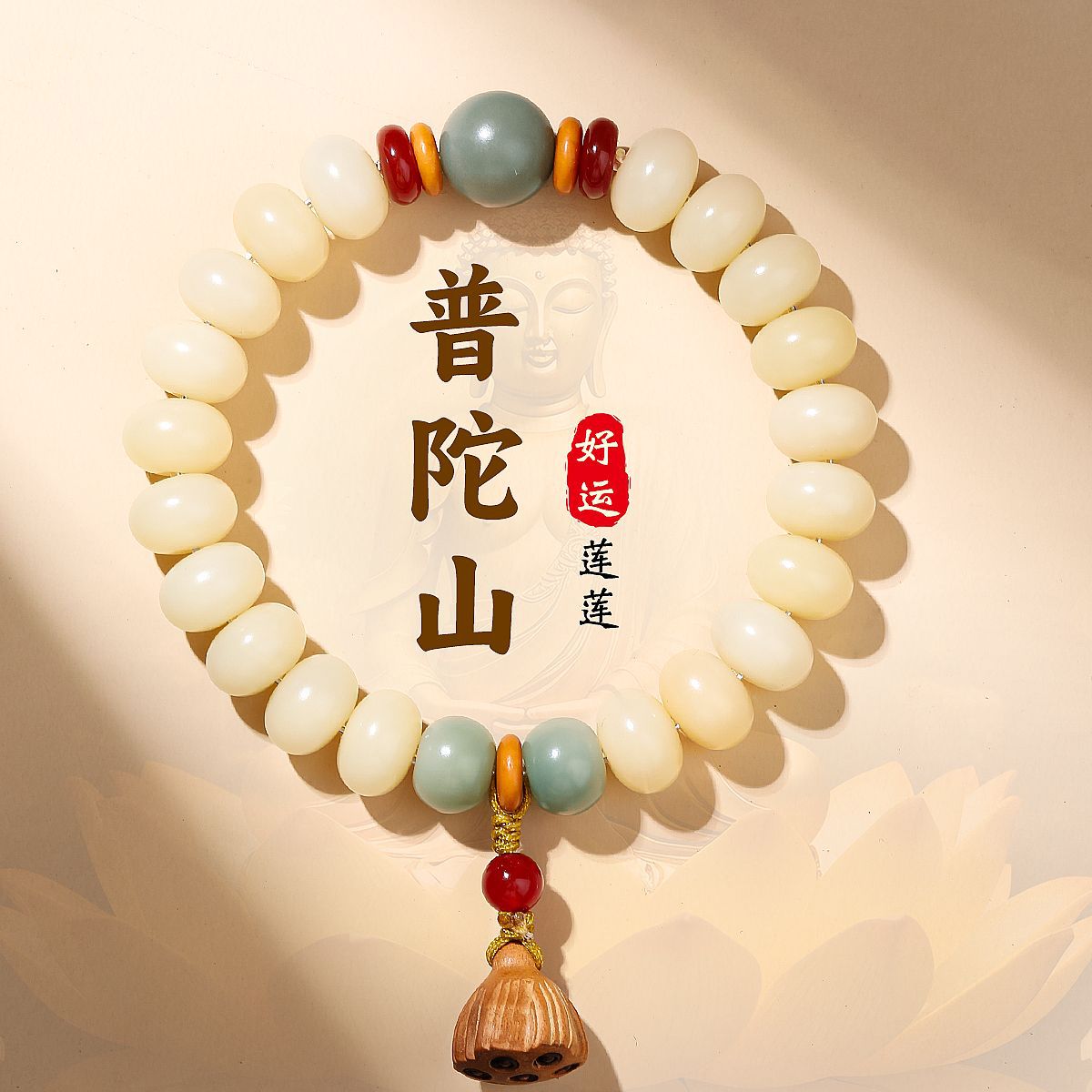 Браслет из натурального белого нефрита с корнями бодхи, новый стиль, универсальные буддийские бусины, оптовая поставка