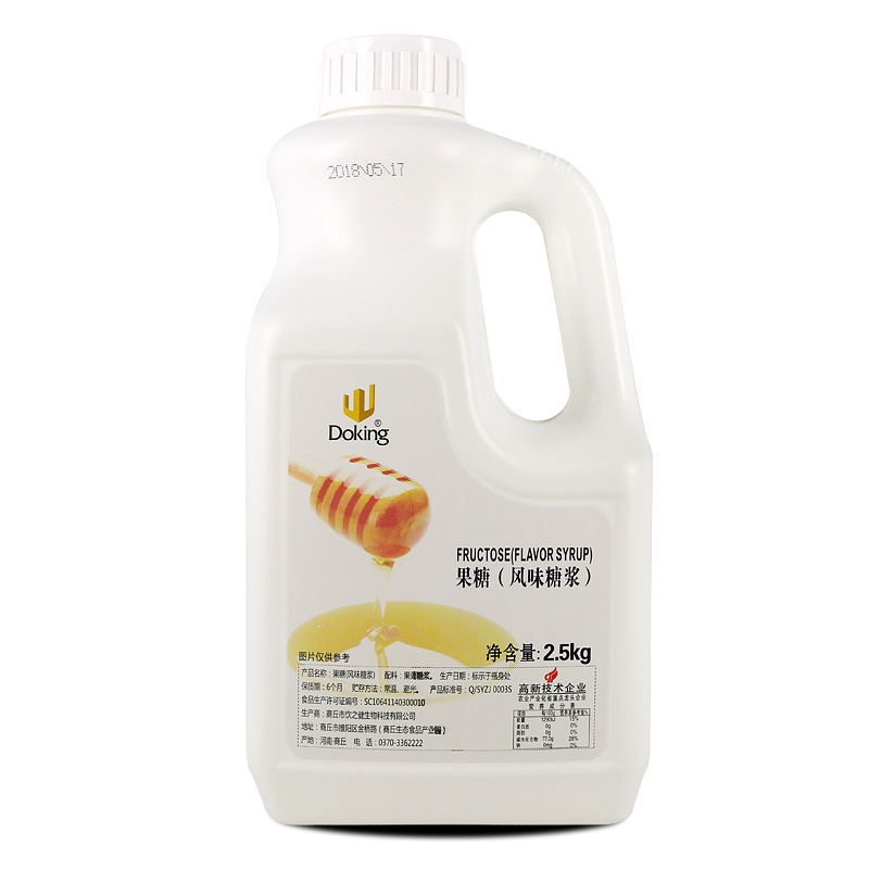 Dunhuang fructose 2.5kg milk tea special raw material fructose syrup Juice Beverage seasoning syrup small bottle