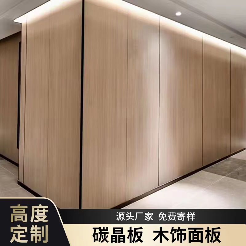 Карбон-кристаллическая панель, декоративная стеновая панель, антикollisionная панель, для внутренней отделки