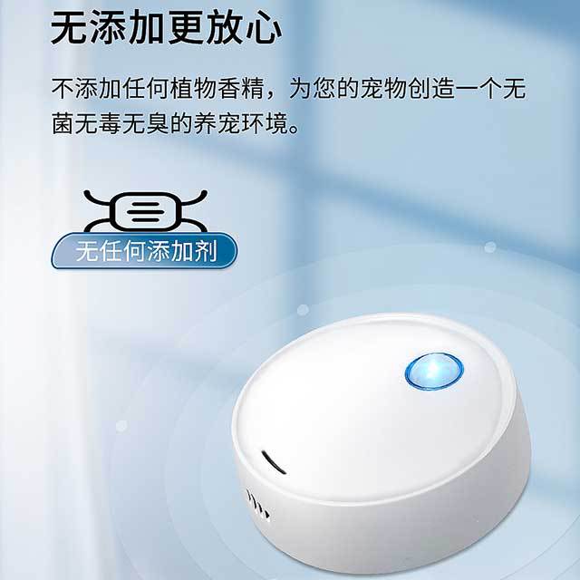 Cross-Border Pet Odor Purifier, Cat Litter Box Deodorizer, Cat and Dog Air Deodorizer, Kitchen and Bathroom Car Odor Purification