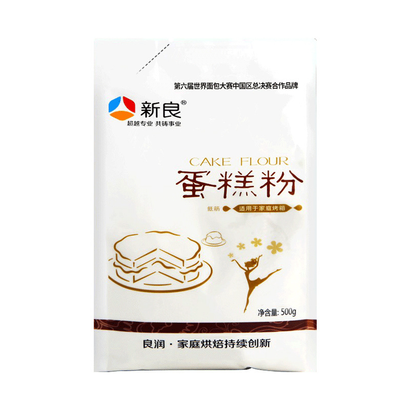 Xinliang low-gluten high-gluten flour cake flour bread flour wheat flour biscuits home baking raw materials
