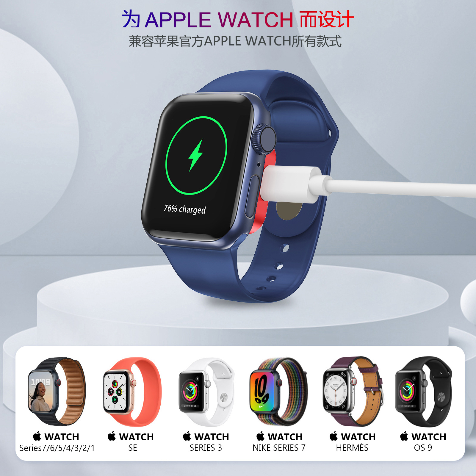 Explosions 5w fast charging for Apple Watch magnetic suction wireless charging cross-border appWatch mini portable charger