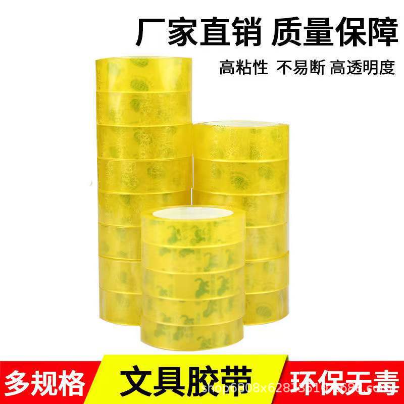 Transparent Tape small size stationery tape transparent tape for students wholesale small roll adhesive paper adhesive office floral tape