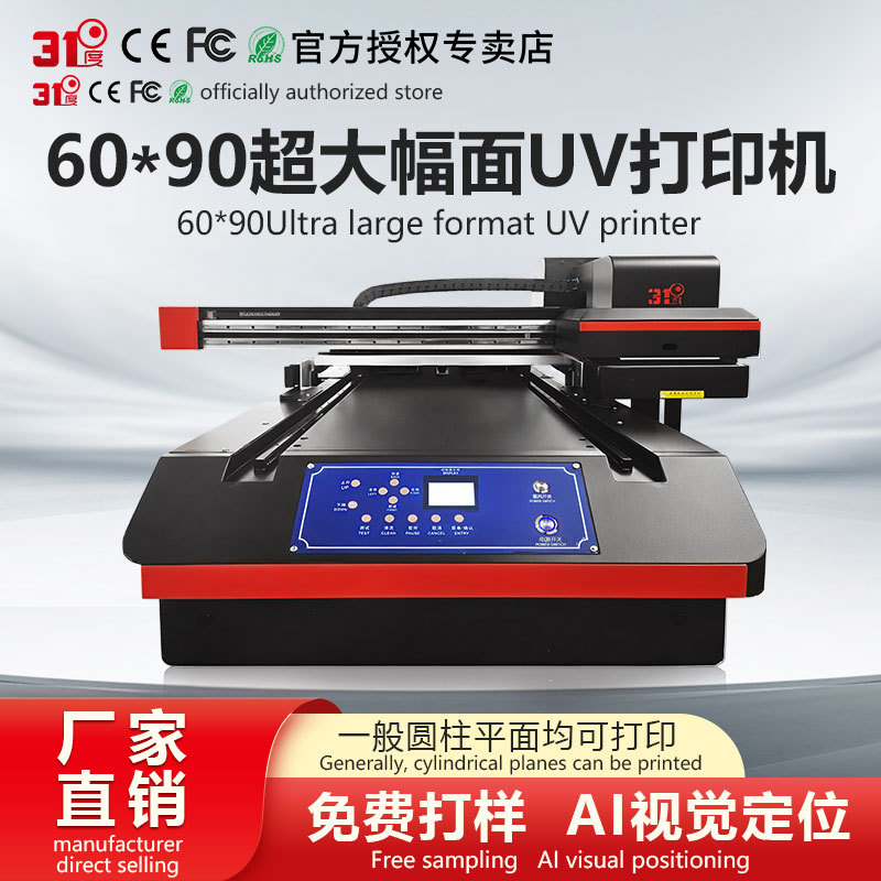 Принтер Ai визуального позиционирования 6090uv для печати на чехлах для мобильных телефонов с кристаллическим логотипом, плоский, малогабаритный, производители