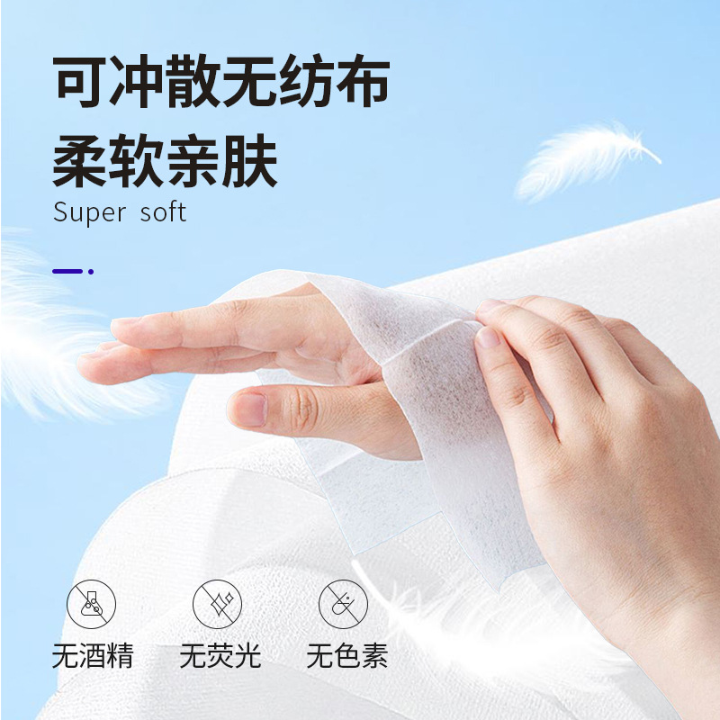 [Strictly Selected for Newcomers] 80 Pumps of Yibao Wet Toilet Paper, Extra Large and Thick Removable Wet Toilet Paper Manufacturer Wholesale Package