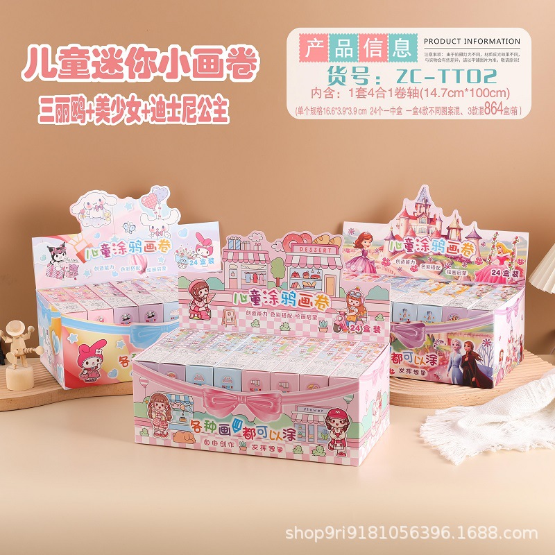 Граффити свиток головоломка раскрашивание бумага длинный свиток для детского сада