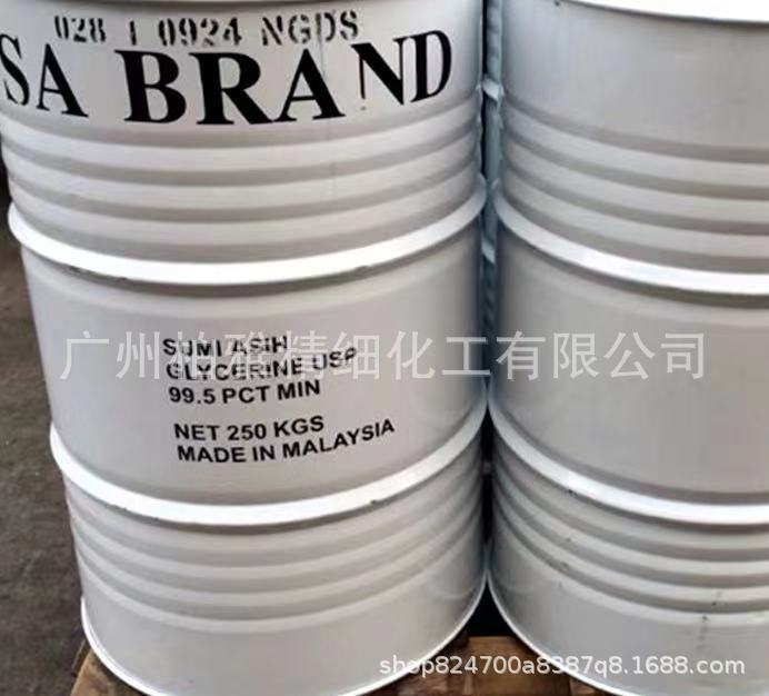 Advantage Supply Malay Sven Glycerin Usp Glycerol Original Moisturizing Skin Care Cosmetics 1kg Minimum Order