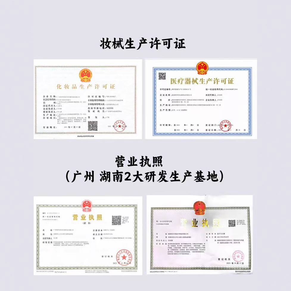 Verzxmery Medical Recombinant Type Iii Humanized Collagen Dressing Xiang Mechanical Injection Mechanical Category Ii Sterile Model