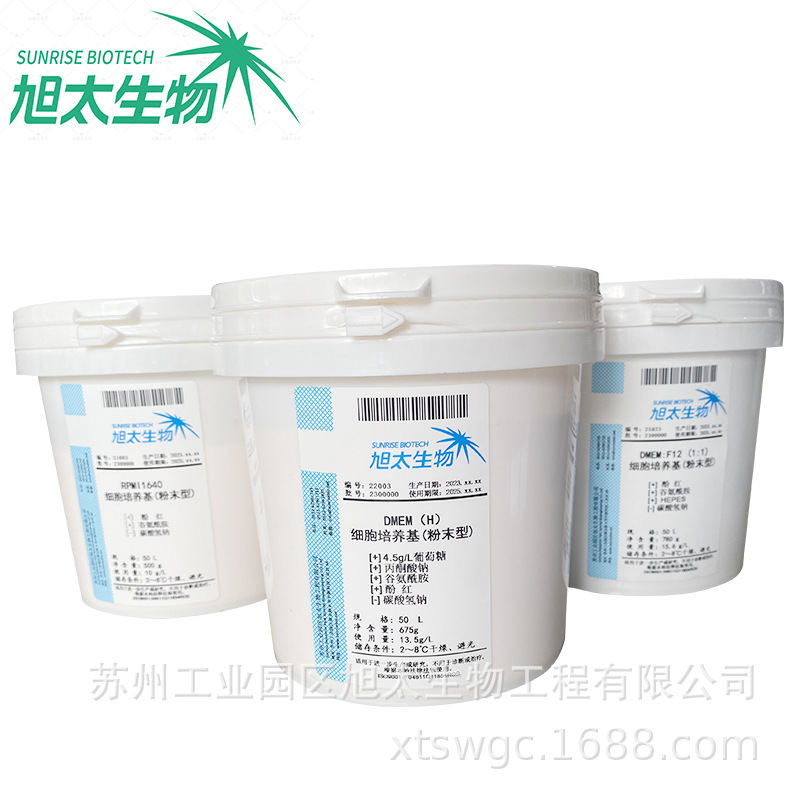 Liquid Culture Medium 500ml Nutritional Source Factory Direct Supply Df12 Containing Hepes Cells High Purity Protein for Scientific Research