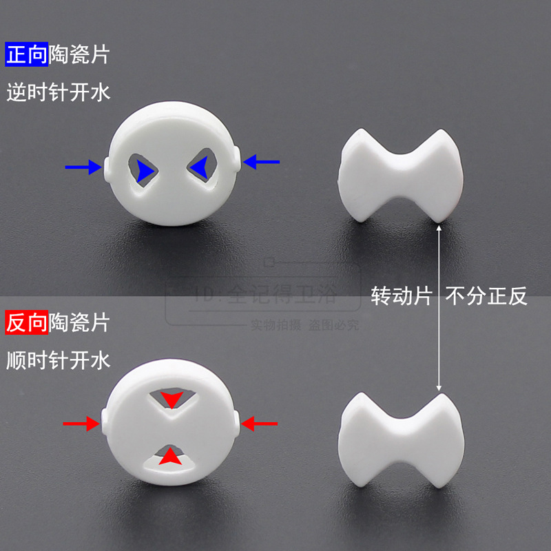 Faucet All-Copper Valve Core Accessories Ceramic Sheet Silicone Gasket Sealing Ring Washing Machine Quick-Open Angle Valve Ceramic Core