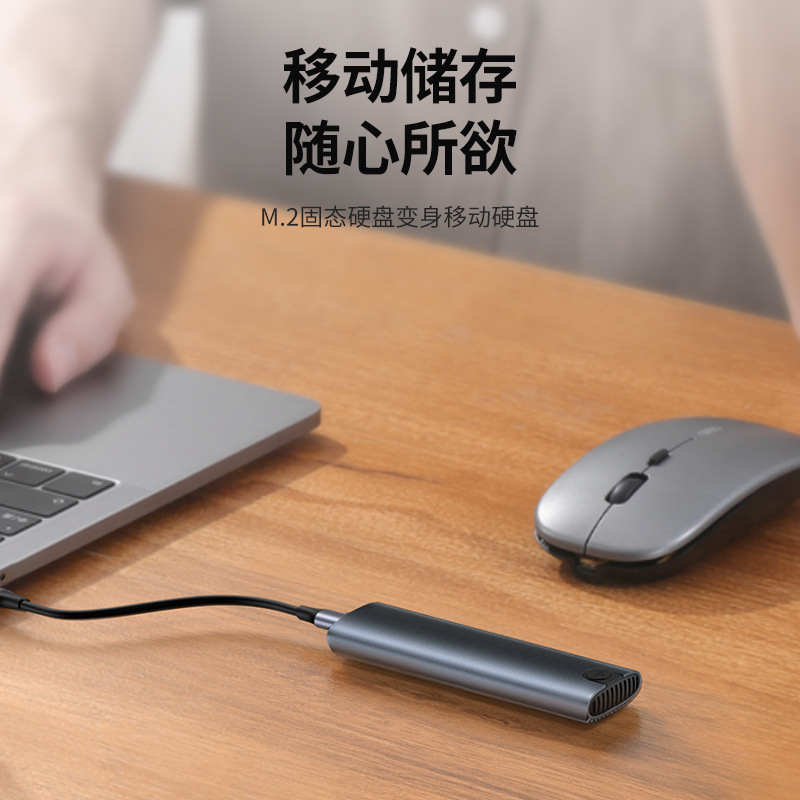 Manufacturer Wholesale M.2 Dual Protocol Solid State Drive Box Usb3.1 External M.2 Mobile Hard Drive Box Aluminum Alloy Heat Dissipation