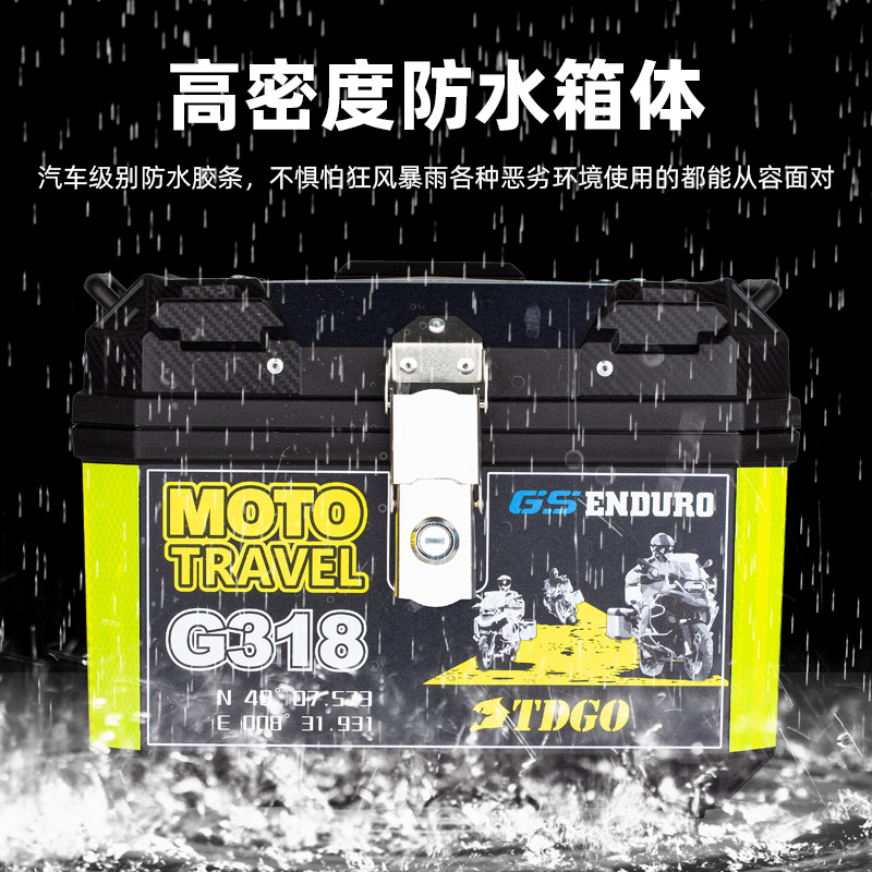 Electric car trunk battery motorcycle special tail box large capacity storage box non-aluminum alloy 45 liter large size