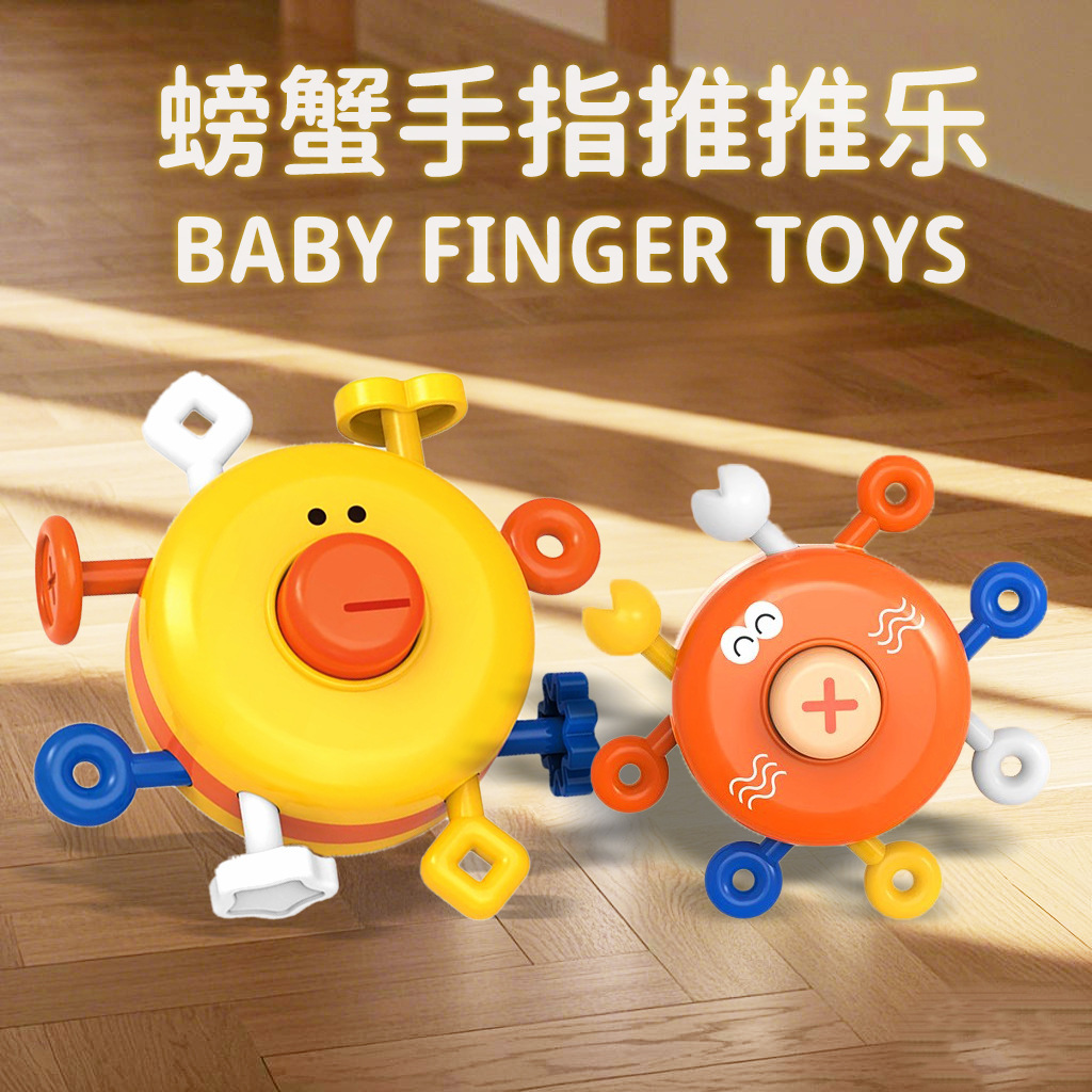 Cross-border Infant Montessori Early Childhood Educational Finger Push Fun Rotary Rattle Baby Grasping Exercise Toy