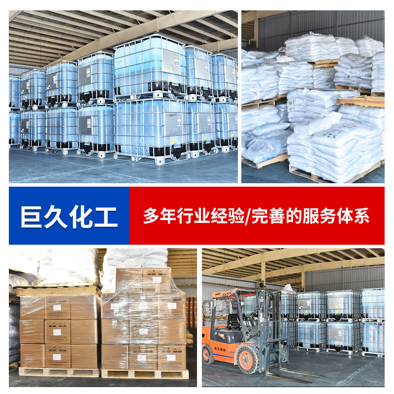 Oil-Soluble Aniline Black Plastic Rubber Ink Marker Coloring Agent Ink Dye Alcohol-Soluble Aniline Black Pigment