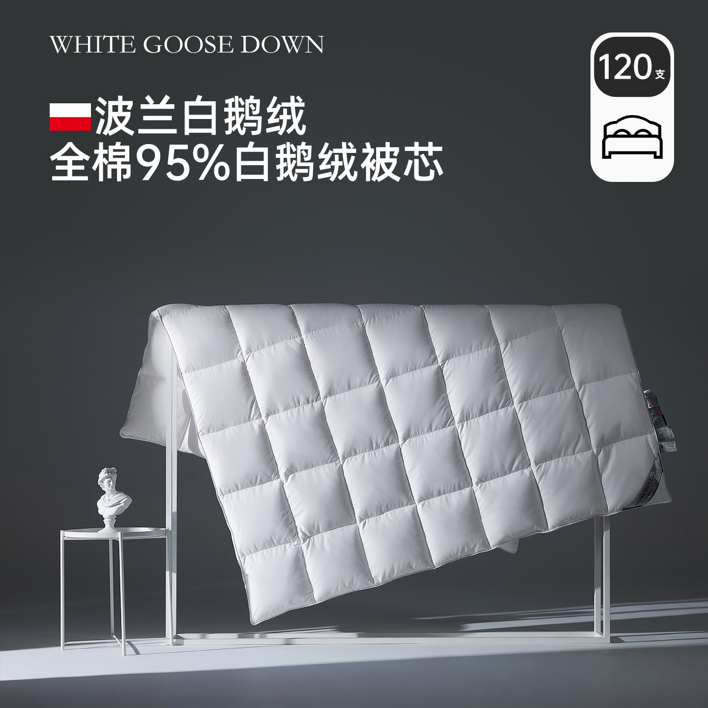 120-счетный чистый хлопок, 95% белого гусиного пуха, зимнее одеяло, гостиничное, четырехсезонное