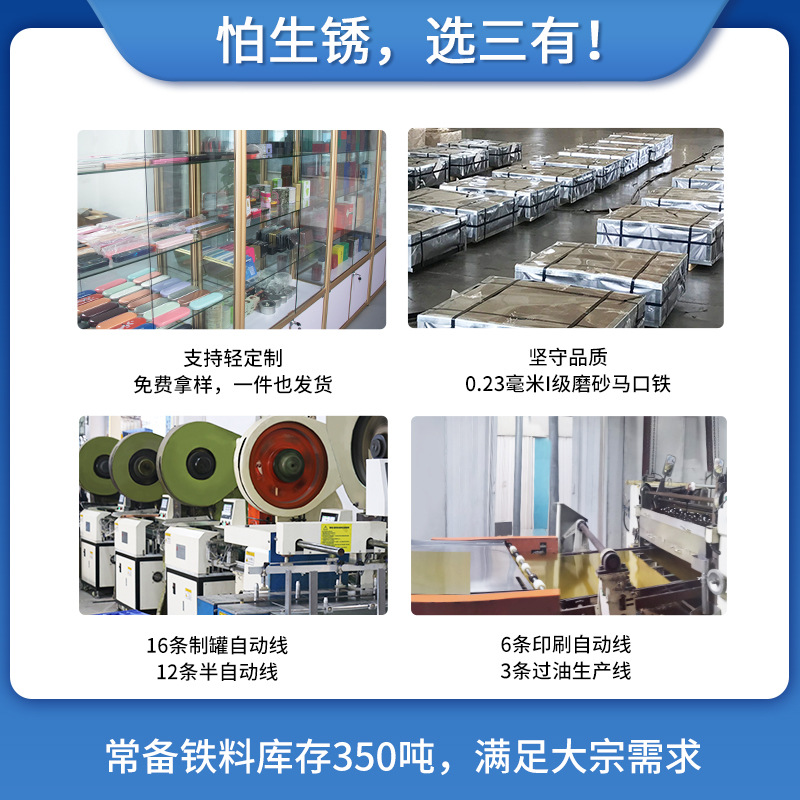 Silver Frosted Heaven and Earth Cover Flat Tinplate Box Storage Tweezers Eyebrow Clip Eyelash Curler Makeup Brush Tin Box