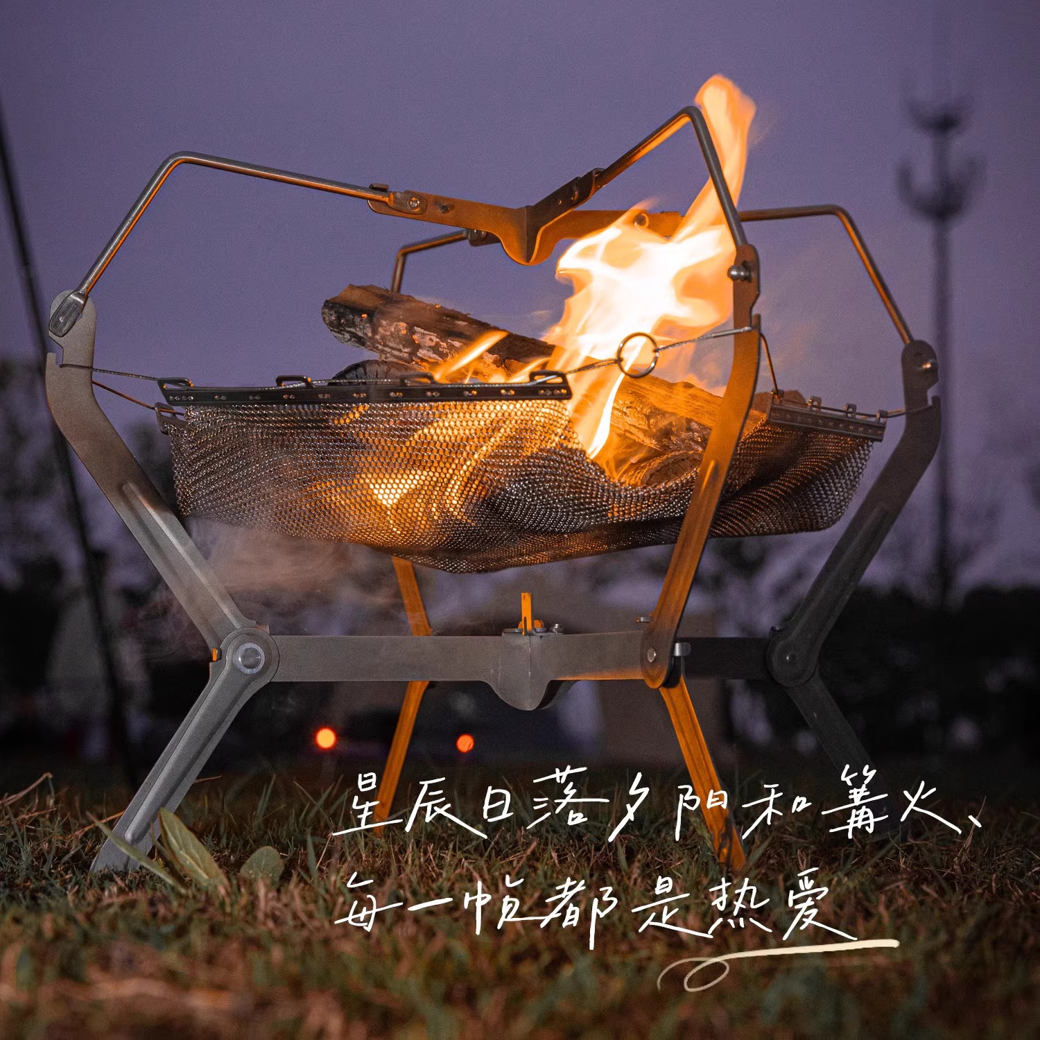 Примитивная печь из титановый сплав для открытого воздуха, портативная дровяная печь для кемпинга