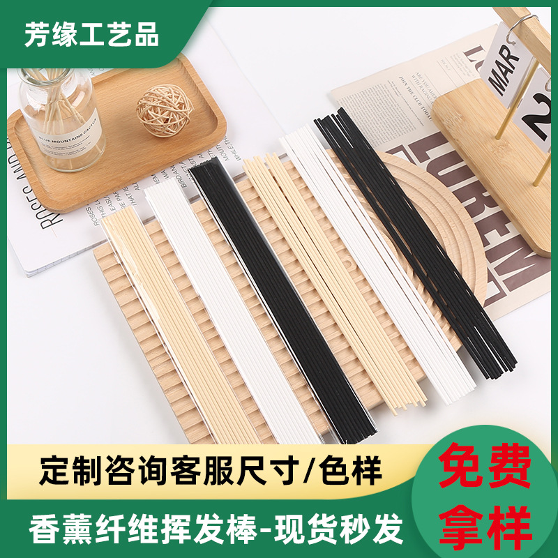 Палочка для ароматерапии, дезодорирующая палочка, оптовая продажа