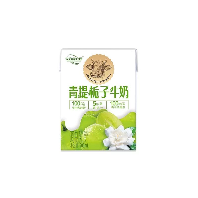 Qingti Gardenia Milk Photosynthesis Yan Research Institute White Peach Jasmine Lychee Rose Milk Net Red Drink Breakfast Afternoon Tea