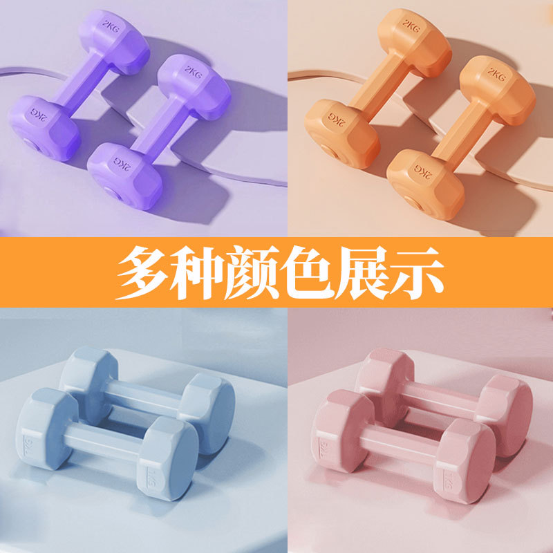 Home Fitness Cement Dumbbells Manual Weightlifting Home Dumbbells Yoga Gym Slim Arm Handheld Small Dumbbells