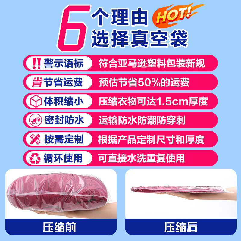 Cross-Border Amazon Warning Vacuum Zipper Bag Clothing Transparent Ziplock Bag Clothing Underwear Compression Clothing Bag
