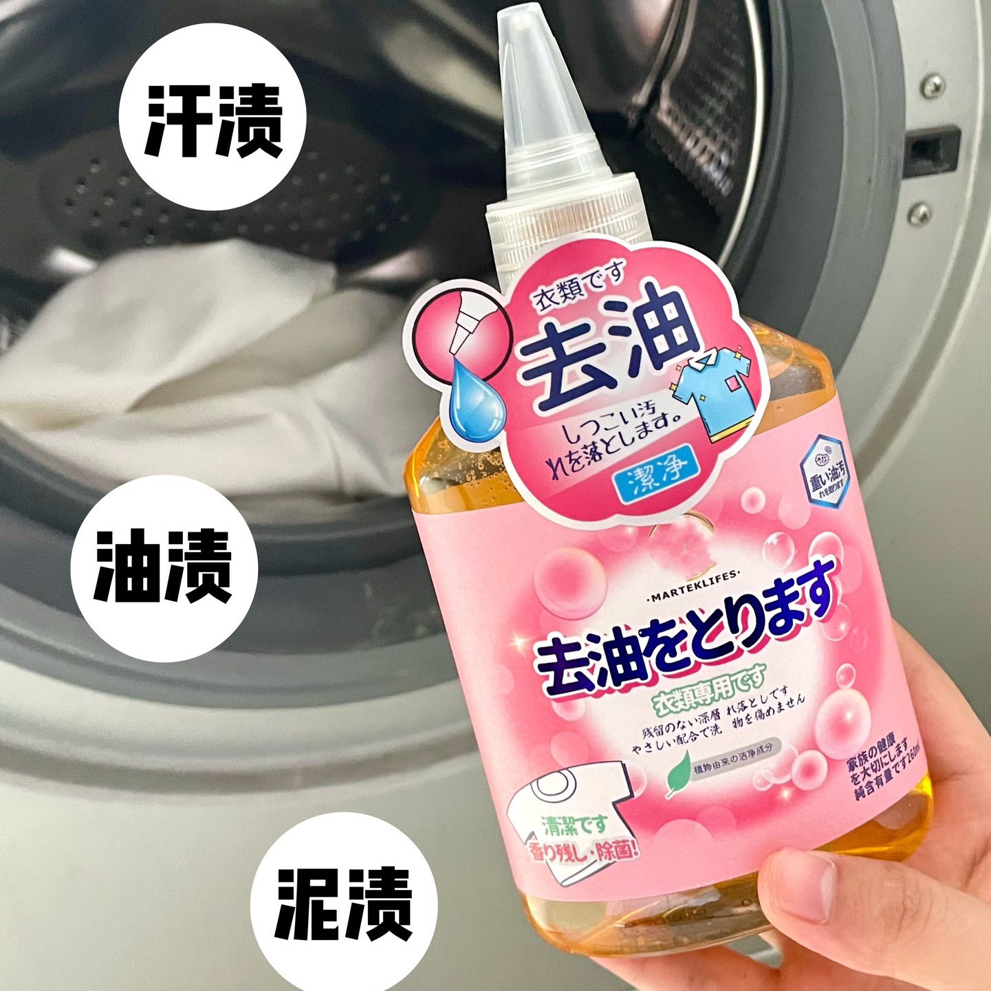 Король обезжиривания активный фермент для одежды, чистка стойких пятен, агент для сухой чистки, жидкость для обезжиривания без стирки