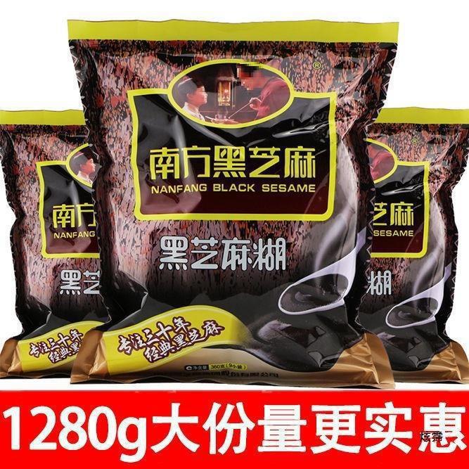 2025/1200G800G36 Breakfast Southern Black Sesame Paste Brewed Cereal Ready-To-Eat 0g Sesame Paste Black Sesame Paste