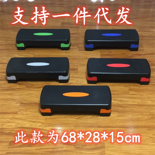 Fitness Home Children's small pedal gym aerobics aerobic exercise rhythm pedal private education yoga 68cm pedal