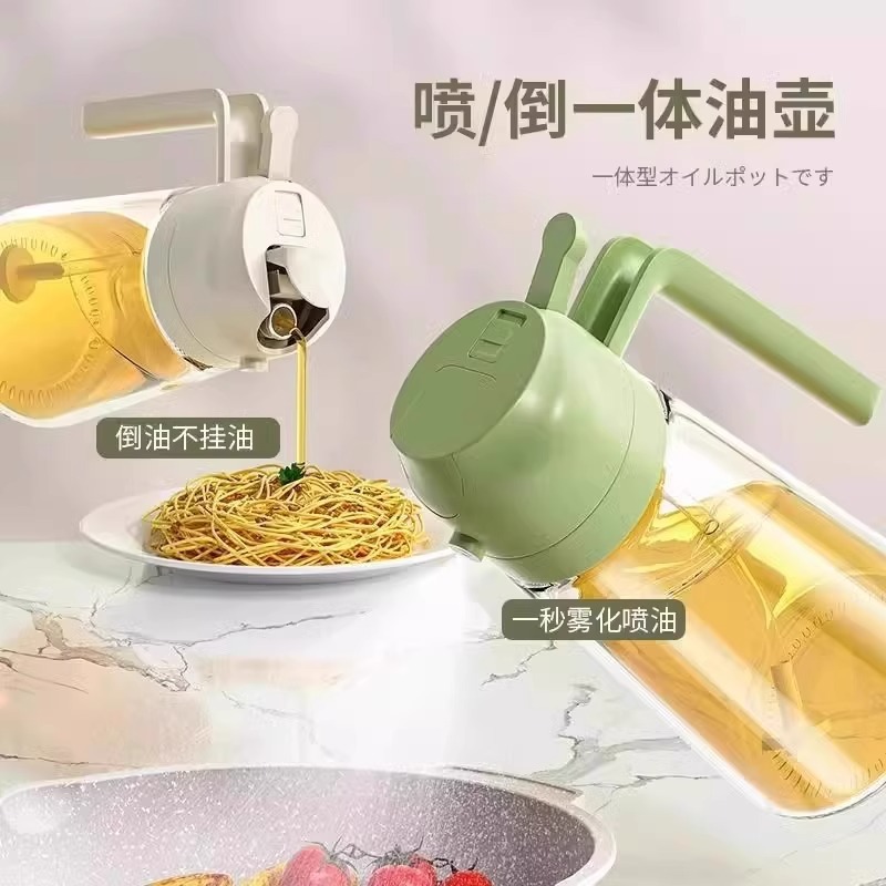 Oil Pot Kitchen Household Oil Spray Bottle Spray Dual-purpose Oil Spray Pot High Pressure Oil Spray Bottle Glass Leak-proof Oil Pot Oil Pot
