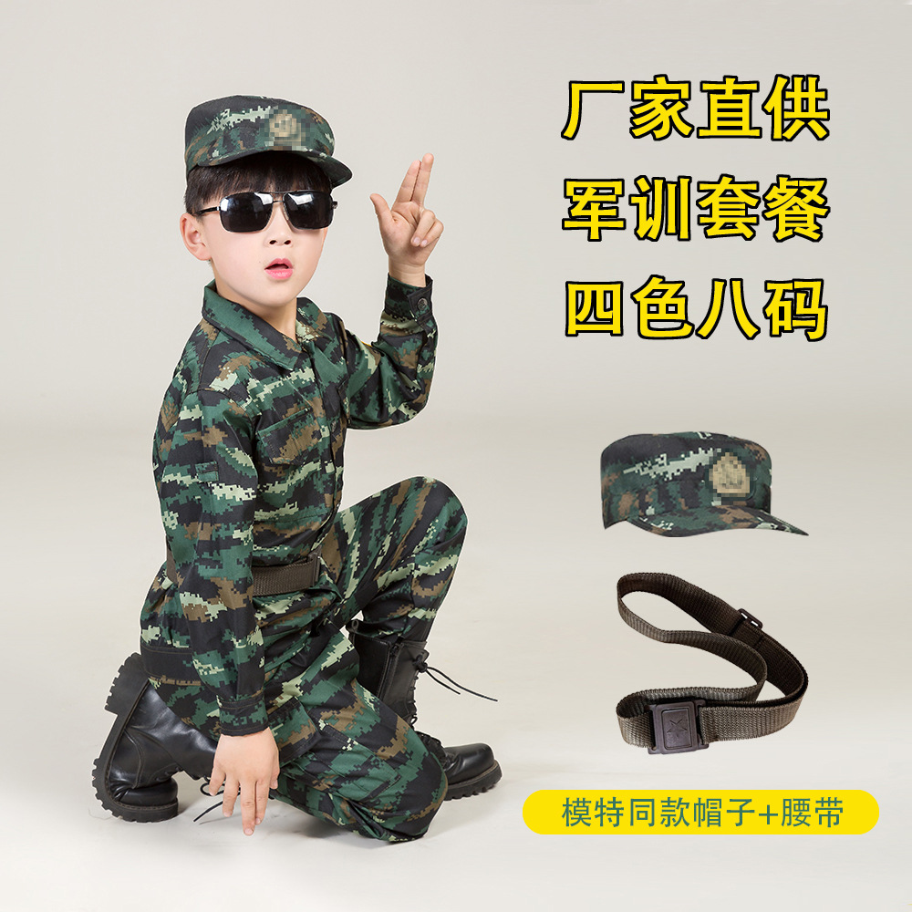 Children's Camouflage Class Uniforms, Sports and Leisure, Wolf Warriors Expansion, National Defense Education Uniforms, Kindergarten Performance Uniforms, Outdoor Expansion