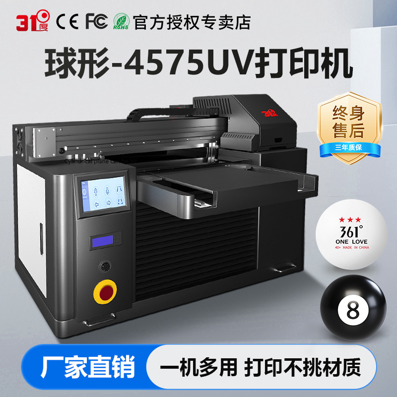 Маленький 4575 УФ-принтер для настольного тенниса обувных узоров тканей акриловых кристальных этикеток