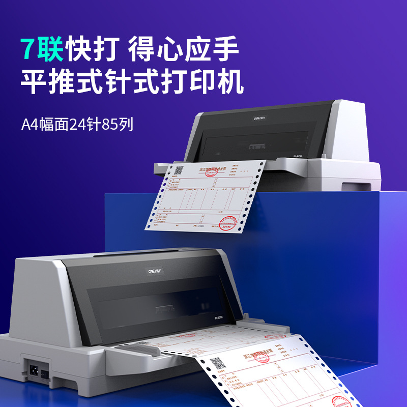 Deli Dl-625K Dot Matrix Printer 24-Pin 85-Column Flat Push-Type Receipt Vat Invoice Office Printer
