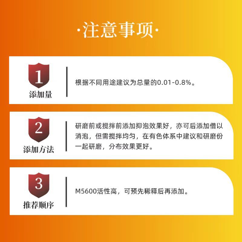 Ready Supply of Epoxy Self-Leveling Defoaming Agent Silk Screen Defoaming Agent Ink Defoaming Agent M5600