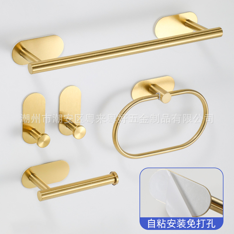 No-Drill Towel Bar, Toilet Paper Holder, Towel Ring, Bathroom Hook, Face Towel Storage Rack, Tissue Holder, Bathroom Organizer