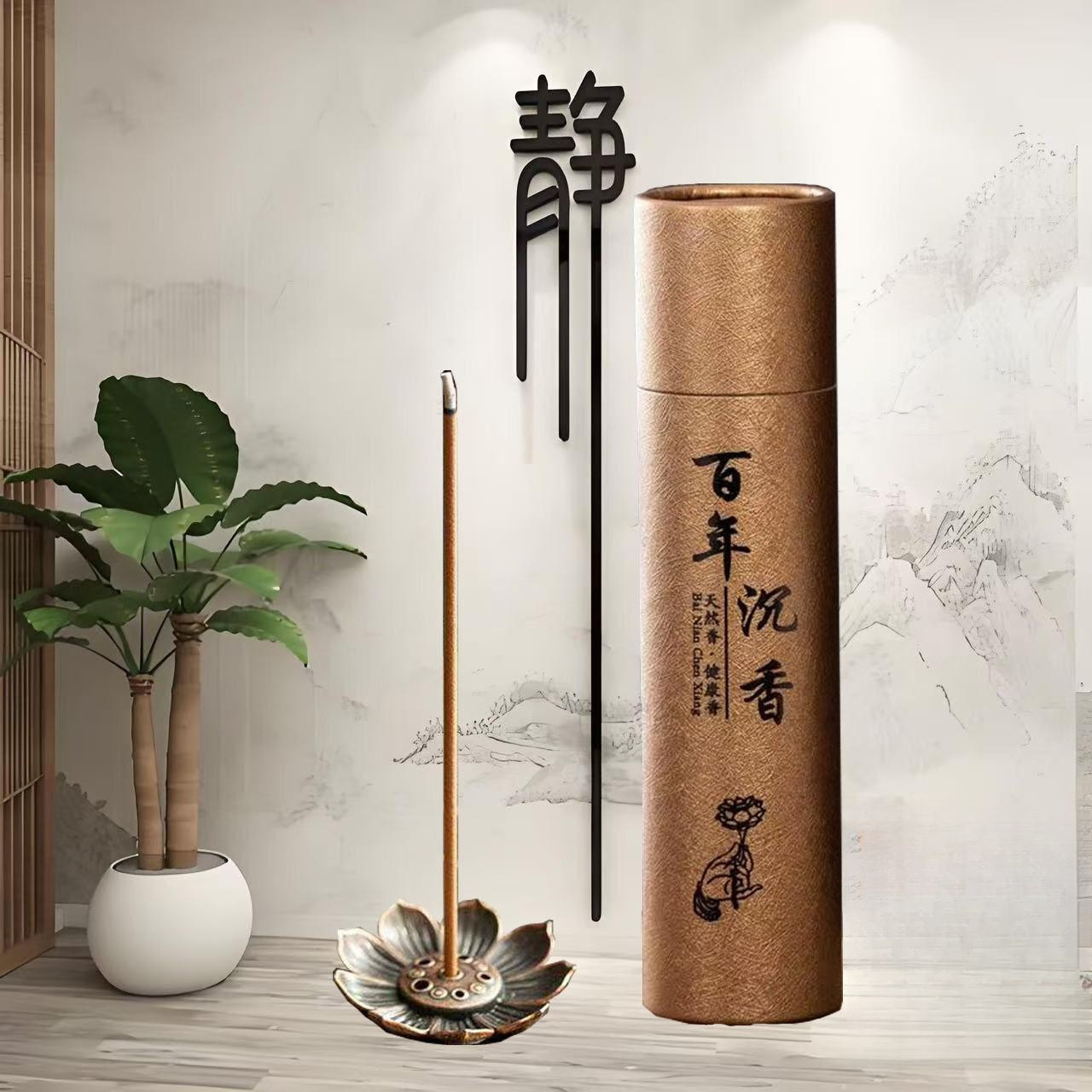 Натуральные линейные благовония аквилария одежда домашняя спальня ароматерапия домашняя дезодорация и благовония внутренние благовония гостиная Сянъюнь