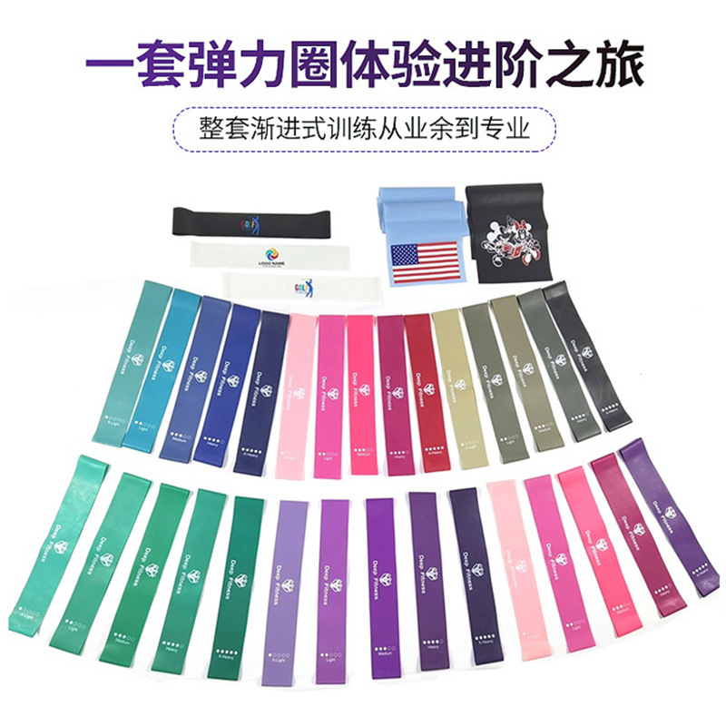 TPE sports belt tension belt ring fitness elastic belt yoga hip movement resistance belt resistance ring