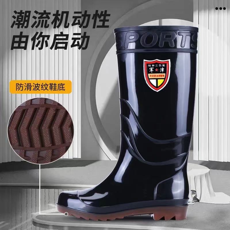 One Piece Free Shipping Wear-Resistant Tbottomon Bottom Rain Boots for Men and Women Warm Acid and Alkali Resistant Rain Boots Non-Slip Labor Protection Car Wash Water Boots Construction Site