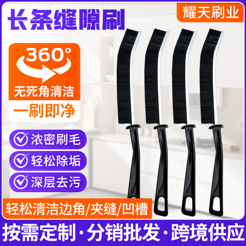 Щетка для чистки зазоров раковины на кухне пластиковая ручка для чистки ванной